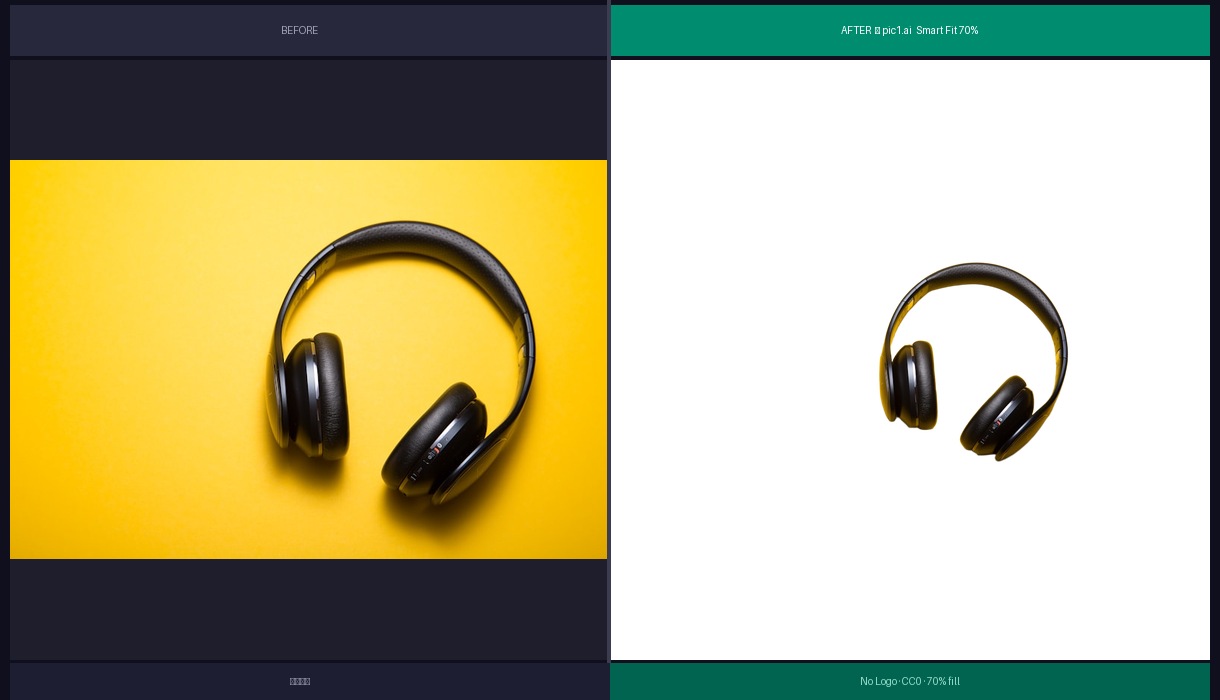 Wireless Headphones — Before and After AI Background Removal