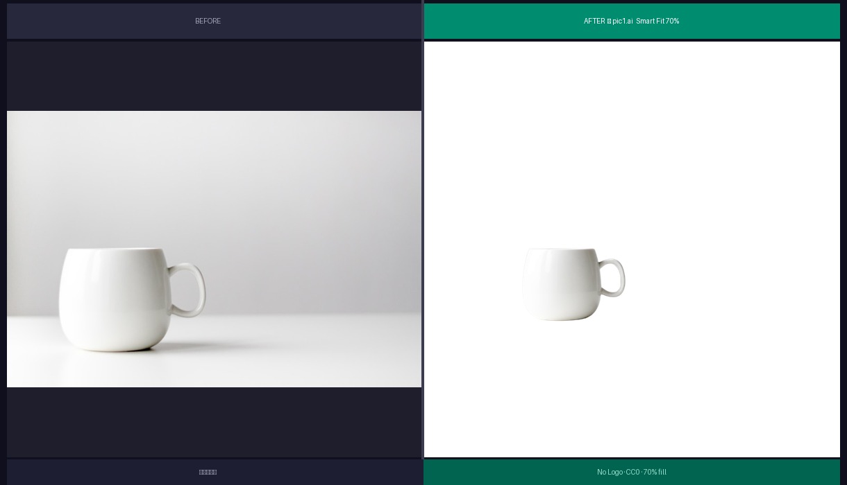 White Ceramic Mug — Before and After AI Background Removal