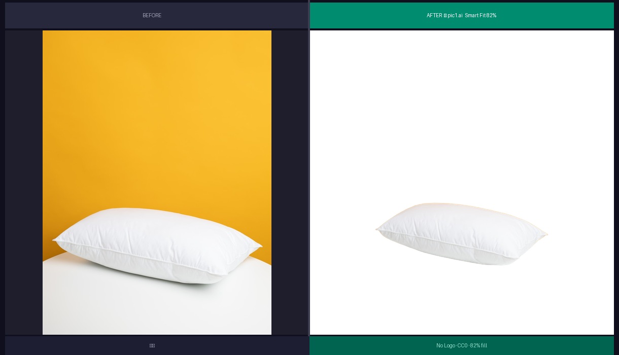 Throw Pillow — Before and After AI Background Removal
