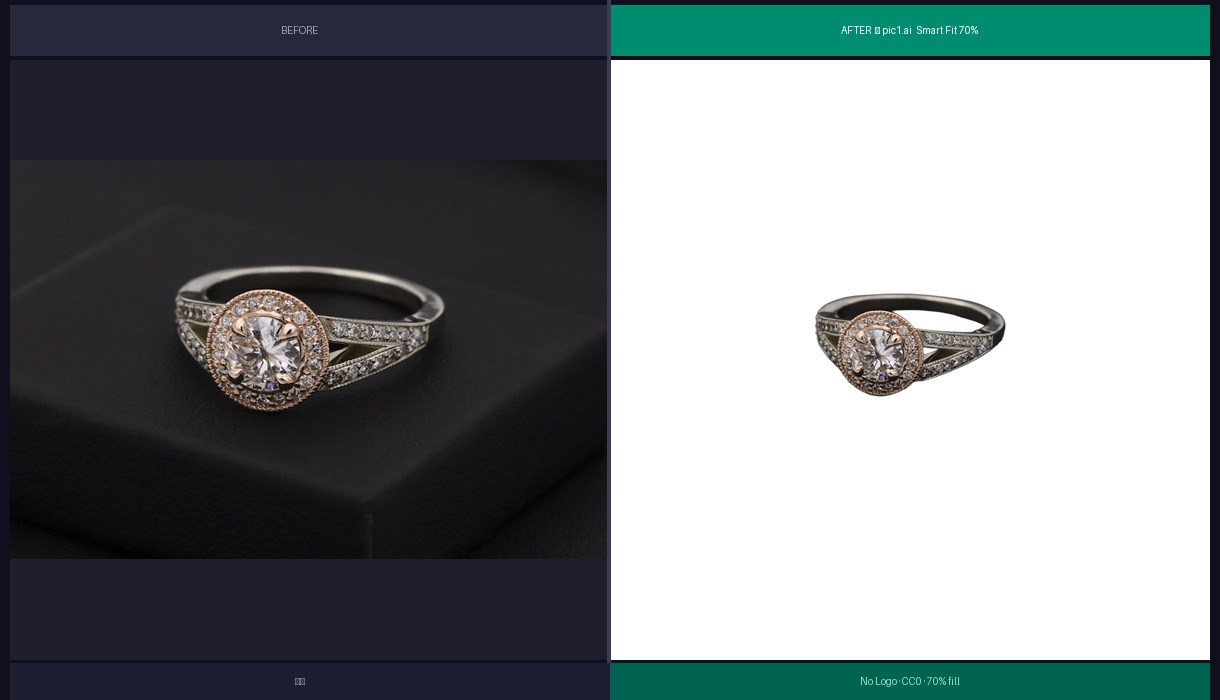 Diamond Ring — Before and After AI Background Removal