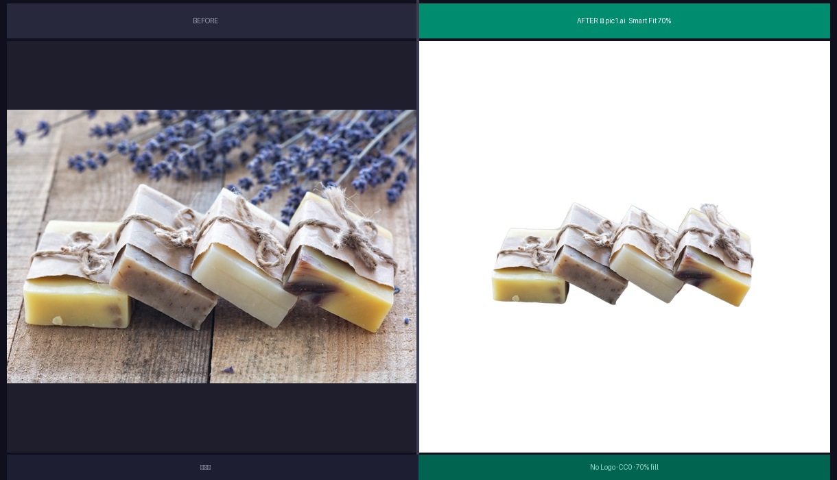 Handmade Soap Bars — Before and After AI Background Removal