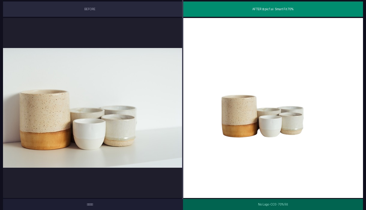 Ceramic Cup Set — Before and After AI Background Removal